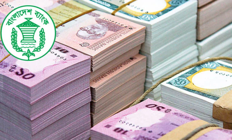 ঈদে নতুন নোট কবে থেকে পাওয়া যাবে, মিলবে ব্যাংকের যেসব শাখায়